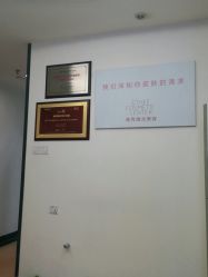 -广州粤秀医疗美容医院