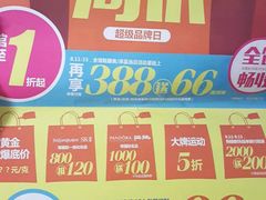 -综合保税区进口商品直销中心(新百店)