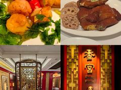 -香宫(九龙香格里拉店)