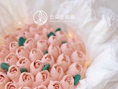 -云朵上的鱼(莘庄店)
