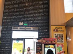 门面-麦当劳(世博广场店)