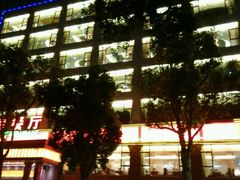 -伙工殿餐厅(吉大店)
