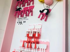 -IKEA宜家家居(南京商场)