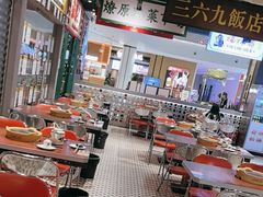 -龙湖南京江北天街