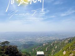 -沂蒙山旅游区龟蒙景区