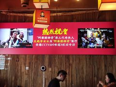 -阿婆情腊排骨火锅(金虹路店)