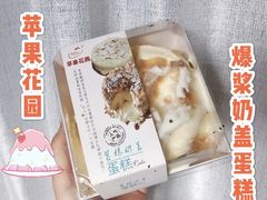 -苹果花园(乳山路店)