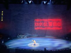 -重庆国际马戏城