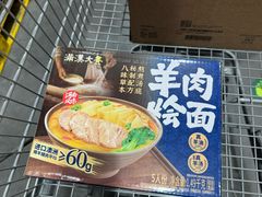-山姆会员商店(亦庄创意生活广场店)