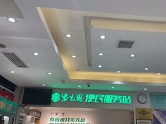 -紫光园(劲松店)