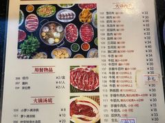 -八合里牛肉火锅(八合里总店)