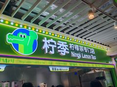 -美罗城