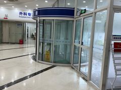 -上海仁爱医院