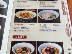 -奎元馆.百年奎元.非遗传承(西湖边的解放路店)