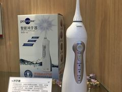 -好大夫口腔(广州店)