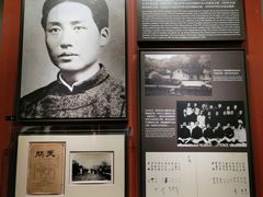 -中共一大纪念馆