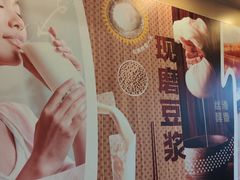 -永和大王(茉莉上新·漕宝店)