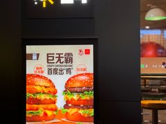 -麦当劳(怡景店)