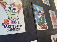 -foodoo芙多松饼店