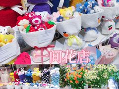 -吾悦广场(天津和平店)