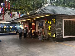 门面-顺丰轩园林酒家(天河店)