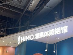-海马体照相馆(北京朝阳大悦城店)