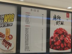 -廖记棒棒鸡(一号桥店)