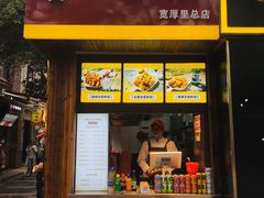 -obba kitchen(宽厚里总店)