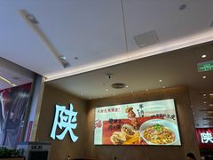 -大师兄·西北小馆(北站缤果空间店)