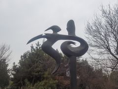 -武汉园博园(武汉自然博物馆)