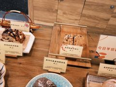 -Let's Taipei 非常烘焙(太古里店)