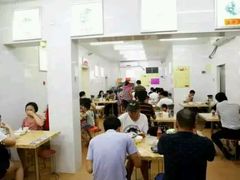 -浪记面店(老墟村店)