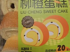 -宏发园动物奶油生日蛋糕(先锋路店)