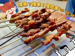 -老虎滩大连海鲜烧烤(水游城店)