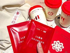 -莓超疯(百源店)
