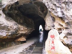 -重庆云阳龙缸景区