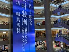 -开元商城(钟楼店)