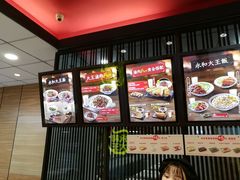 -永和大王(万顺路店)