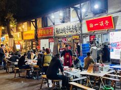-拈一筷子·宜宾江湖菜(十一街店)