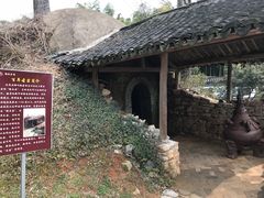 -陶祖圣境风景区