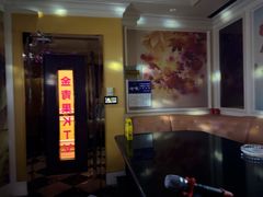 -金青果甄选KTV(劳动公园店)