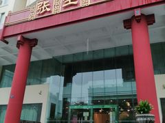 -张生记(双菱店)