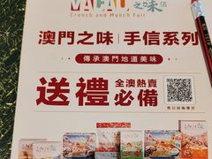 -顺轩海鲜火锅酒家