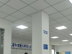 -乔森驾校(杨家坪总校)