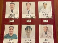 -上海德众堂中医门诊部·骨伤·推拿·针灸