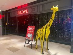 -INLOVE KTV(杭州滨江宝龙城店)