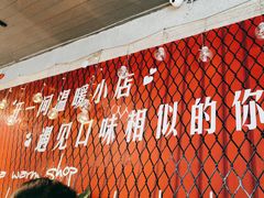 -金谷园饺子·烧烤(人大总店)