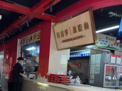 -蜀滋香鲜鱼美蛙火锅(339店)