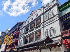 -新兴园饺子馆(河南街店)