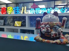 -喜孕佳儿天津月嫂母婴护理中心(金融街中心店)